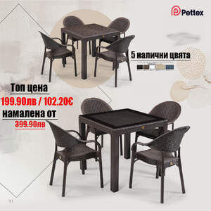 Set-de-mobilier-de-grădină-de-înaltă-calitate-masă-și-4-scaune-disponibil-în-cinci-culori